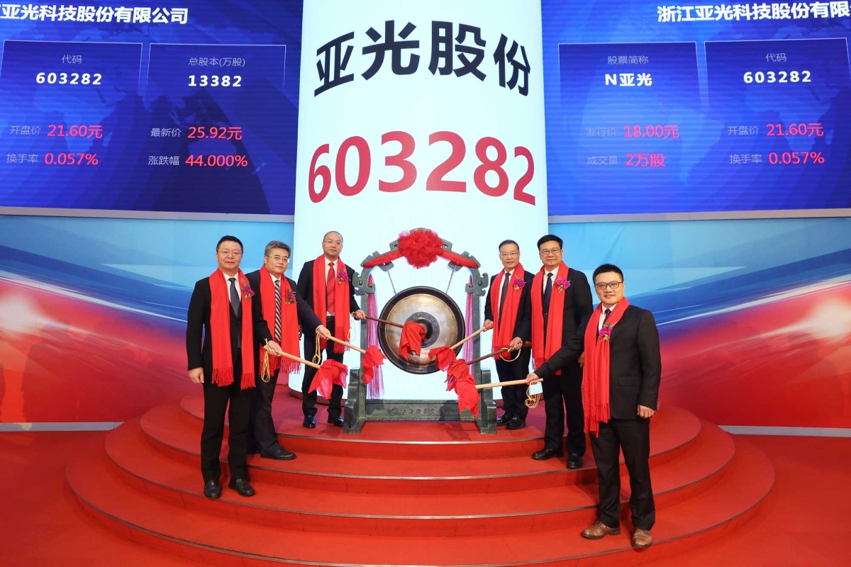 中国·Bb艾弗森(ballbet贝博)有限公司-官方网站