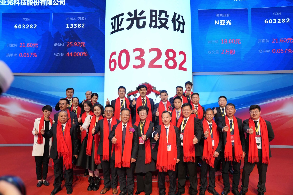 中国·Bb艾弗森(ballbet贝博)有限公司-官方网站