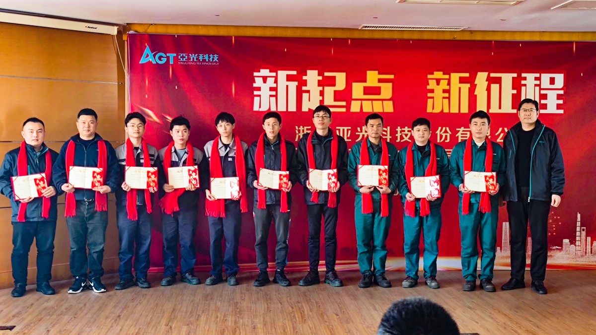 中国·Bb艾弗森(ballbet贝博)有限公司-官方网站