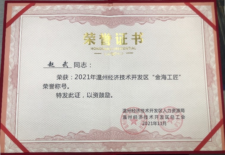 中国·Bb艾弗森(ballbet贝博)有限公司-官方网站