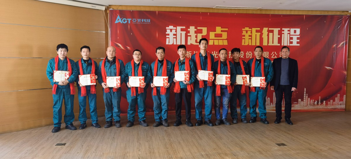 中国·Bb艾弗森(ballbet贝博)有限公司-官方网站