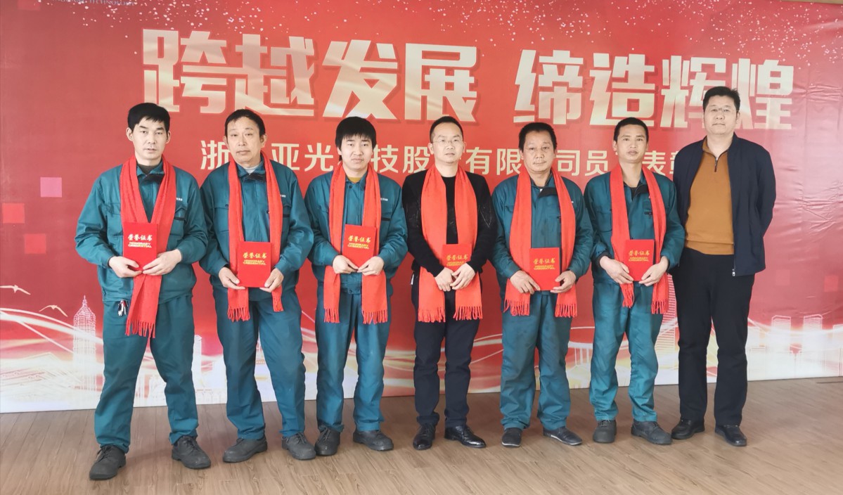中国·Bb艾弗森(ballbet贝博)有限公司-官方网站