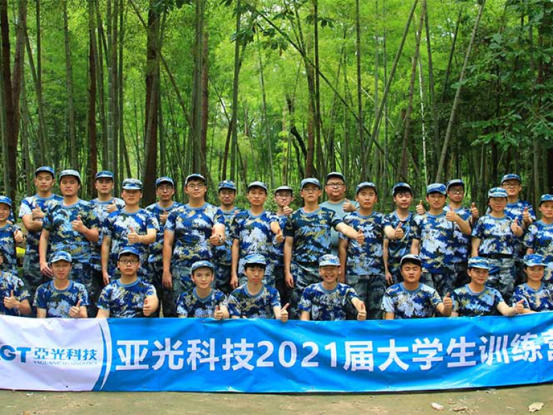 中国·Bb艾弗森(ballbet贝博)有限公司-官方网站