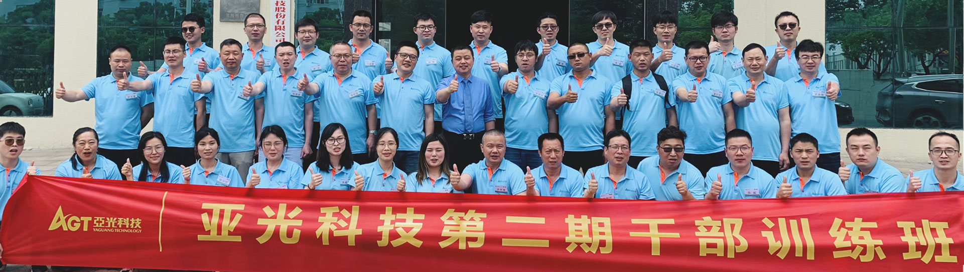 中国·Bb艾弗森(ballbet贝博)有限公司-官方网站