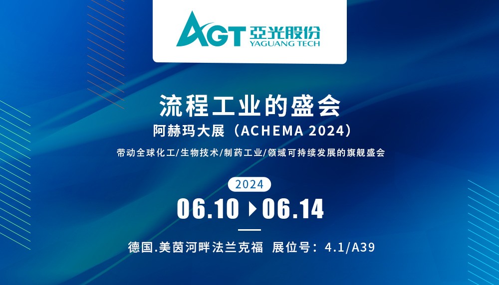 中国·Bb艾弗森(ballbet贝博)有限公司-官方网站
