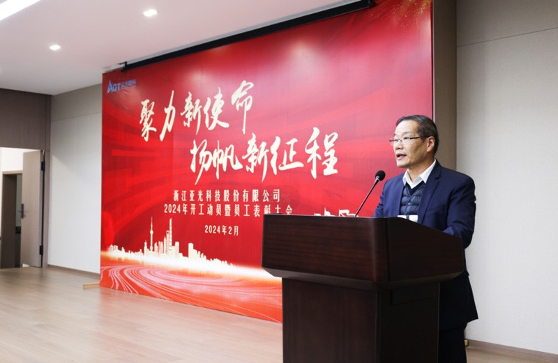 中国·Bb艾弗森(ballbet贝博)有限公司-官方网站