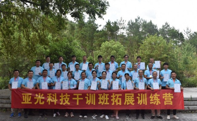 中国·Bb艾弗森(ballbet贝博)有限公司-官方网站