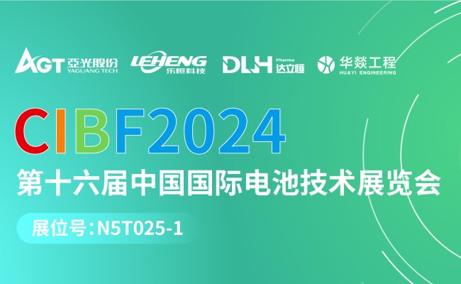 中国·Bb艾弗森(ballbet贝博)有限公司-官方网站