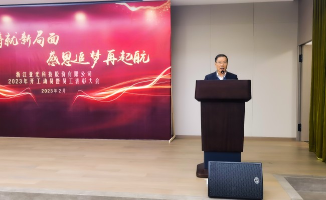 中国·Bb艾弗森(ballbet贝博)有限公司-官方网站