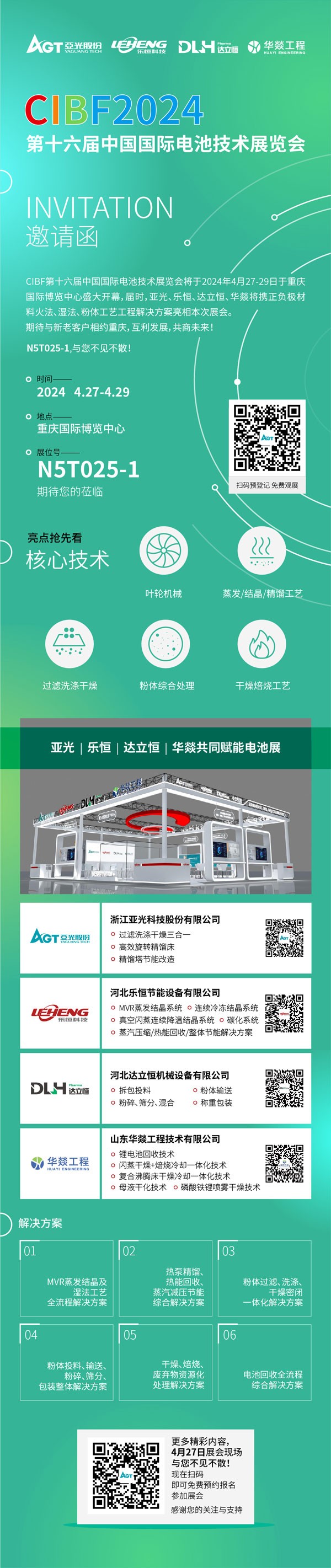 中国·Bb艾弗森(ballbet贝博)有限公司-官方网站