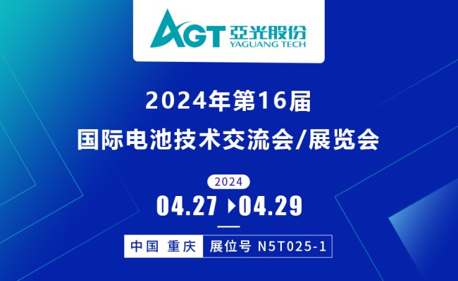 中国·Bb艾弗森(ballbet贝博)有限公司-官方网站