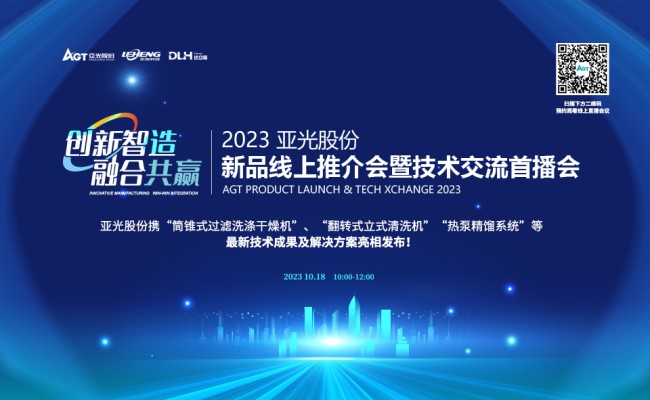 中国·Bb艾弗森(ballbet贝博)有限公司-官方网站