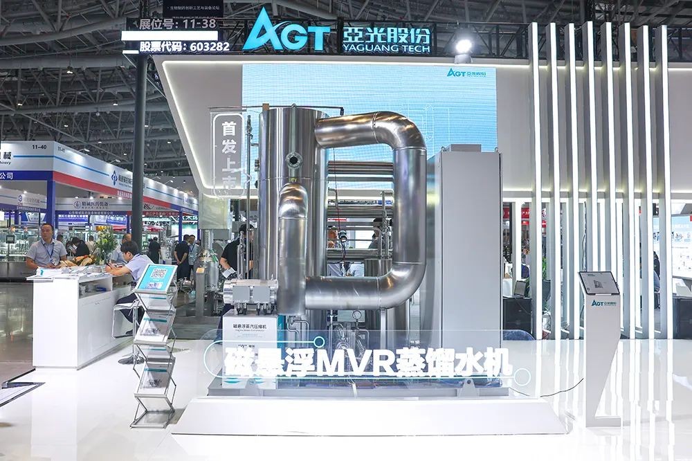 bb贝博艾弗森官方网站磁悬浮热压式蒸馏水机沉磅颁布