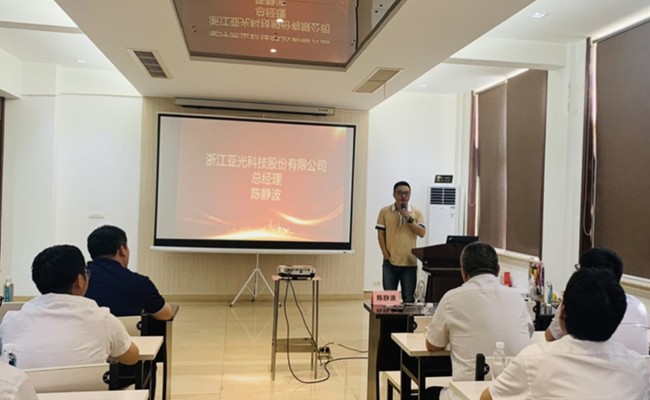 中国·Bb艾弗森(ballbet贝博)有限公司-官方网站