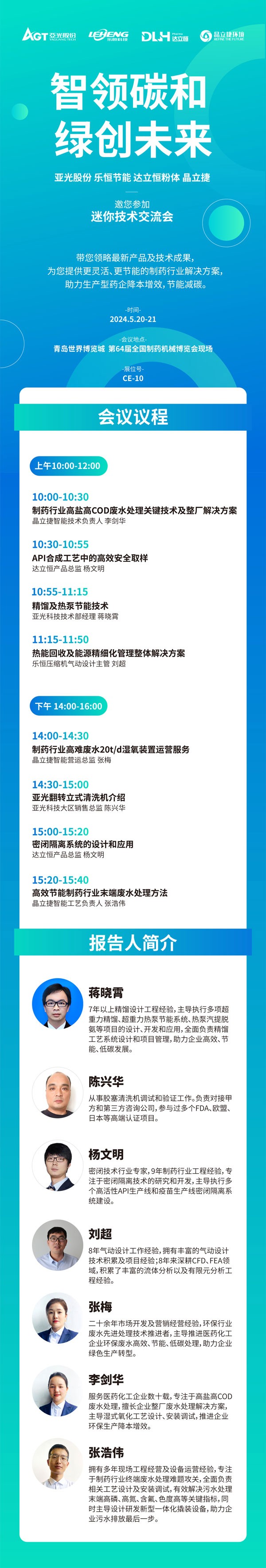 中国·Bb艾弗森(ballbet贝博)有限公司-官方网站