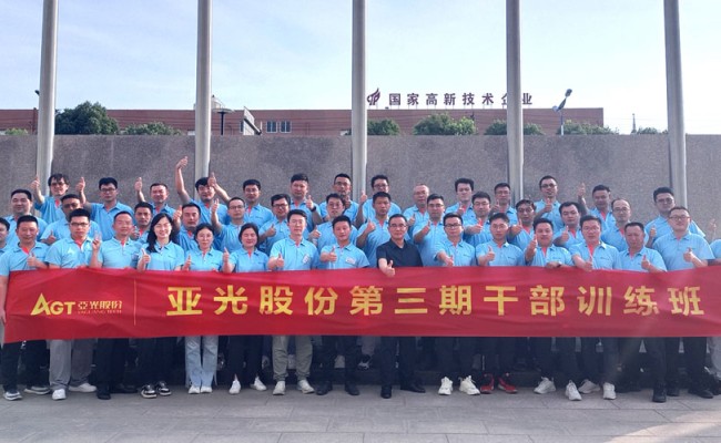 中国·Bb艾弗森(ballbet贝博)有限公司-官方网站